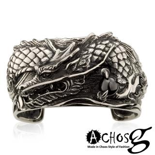 【ACHOS】日出東方 潮流西德鋼手環