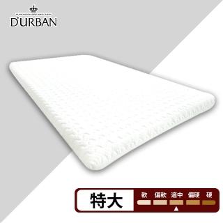 【Durban都爾本】恆溫組合薄墊 7cm 雙人加大加長(送緹花對枕 鑑賞期後寄出)