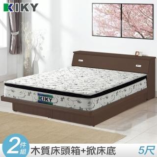 【KIKY】莉莎/掀床組/雙人5尺(床頭箱+掀床)
