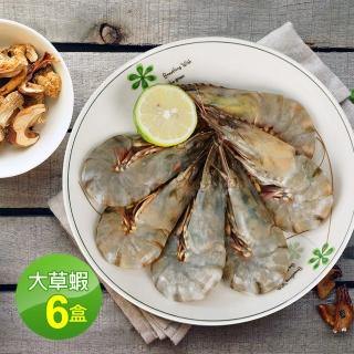 【優鮮配】鮮美大草蝦10尾裝x6盒(10P/約380g/盒)