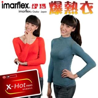 【imarflex伊瑪】時尚爆熱衣(4件入)