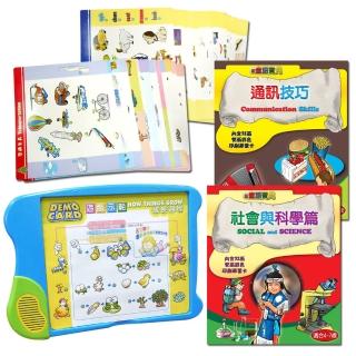 【樂兒學】新童語寶貝多元互動語音遊戲機(社會與科學篇)