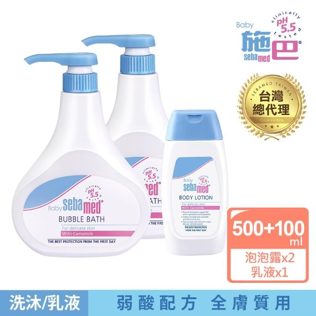 【施巴】嬰兒泡泡潤膚超值組(momo購物刷卡優惠,momo刷卡優惠,momo信用卡,快速到貨) 【施巴】嬰兒泡泡潤膚超值組(momo購物刷卡優惠,momo刷卡優惠,momo信用卡,快速到貨)