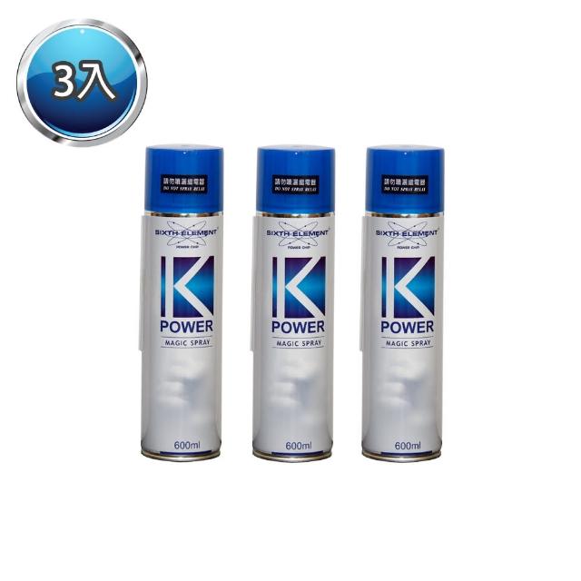 【第六元素】K-POWEmomo網路客服R潔力噴(3入組)