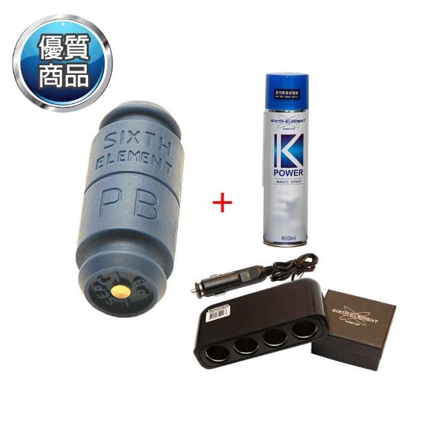 【私心大推】MOMO購物網【第六元素】藍色電集棒增強版+K-POWER潔力噴+四孔擴充插座評價如何momo百貨公司 【私心大推】MOMO購物網【第六元素】藍色電集棒增強版+K-POWER潔力噴+四孔擴充插座評價如何momo百貨公司