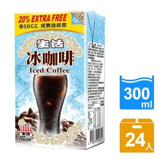 【生活】冰咖啡300ml(24入/箱)