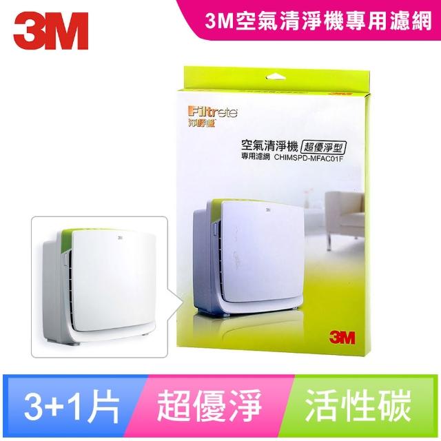 【3M】超優淨型空氣清淨機專momo網路客服用替換濾網(買三送一超值組)