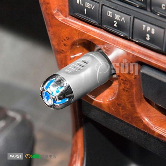 【開箱心得分享】MOMO購物網【Osun】車用空氣清淨器-臭氧 負離子2合1功能(AP21)價錢momo 抽獎 【開箱心得分享】MOMO購物網【Osun】車用空氣清淨器-臭氧 負離子2合1功能(AP21)價錢momo 抽獎