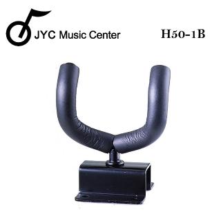 【JYC Music】JYC H 50-1B(牆掛式吉他架)