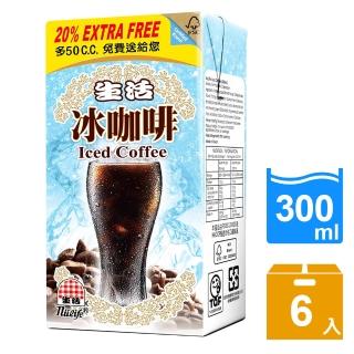 【生活】冰咖啡300ml(6入)