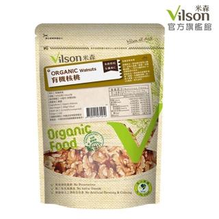 【米森】有機核桃(200g未經烘焙 生機果仁)