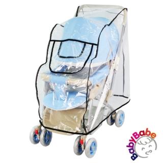 【Babybabe】安全反光防風防雨罩