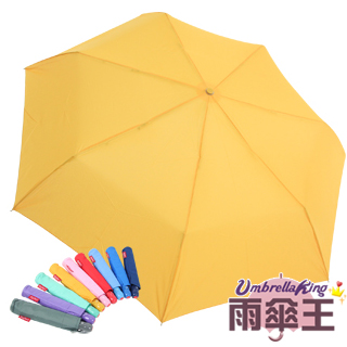 【好物推薦】MOMO購物網【雨傘王-終身免費維修】BigRed冰棒傘☆防潑水自動開收三折傘(9色可選)心得momo折價卷 【好物推薦】MOMO購物網【雨傘王-終身免費維修】BigRed冰棒傘☆防潑水自動開收三折傘(9色可選)心得momo折價卷