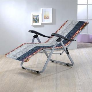 【思美爾】七段式冬夏兩用折疊躺椅