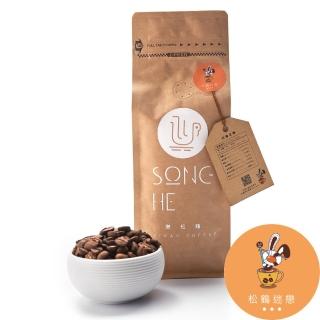 【戀松鶴】松鶴迷戀台灣高山精品咖啡(原豆80公克x3 罐)