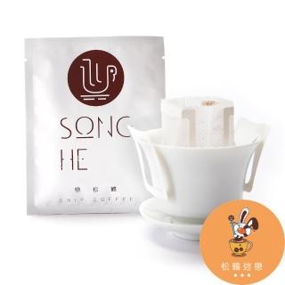 【戀松鶴】松鶴迷戀100%台灣種植掛耳濾泡咖啡(16包入)