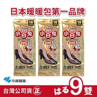 【好物分享】MOMO購物網【日本小林製藥】小白兔鞋墊型暖暖包(9雙入)價格m0m0電視購物電話