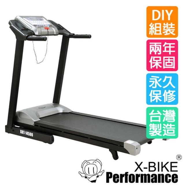 【網購】MOMO購物網【Performance 台灣精品 X-BIKE】XBT-14500 揚升電動跑步機(15段坡度電動揚升/15組程控)價錢momo購物台電話