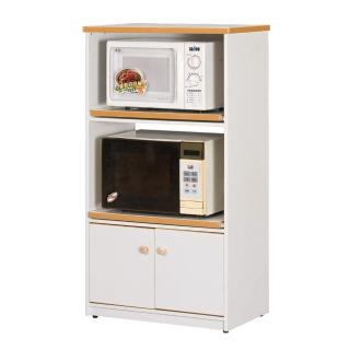 【顛覆設計】潮濕剋星-防水塑鋼2.2尺電器收納櫃(三色可選)