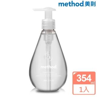 【method美則】水甜心天然洗手乳 354ml