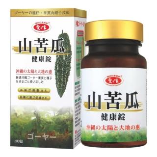 【愛之味生技】山苦瓜健康錠200粒/瓶(4瓶momo購物要運費嗎,momo購物台運費,momo購物免運費,組) 【愛之味生技】山苦瓜健康錠200粒/瓶(4瓶momo購物要運費嗎,momo購物台運費,momo購物免運費,組)