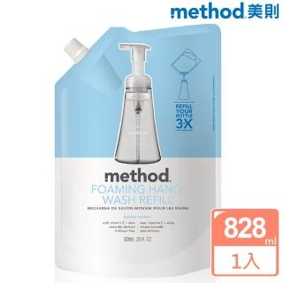 【method美則】水甜心天然泡沫洗手露(補充包828ml)