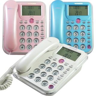 【旺德】來電顯示有線電話 WD-9002momo團購(三色)