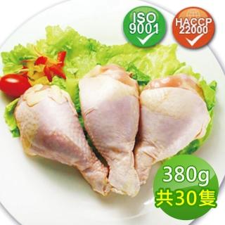 【那魯灣】卜蜂鮮嫩棒棒腿30隻(3隻/380g/真空包)