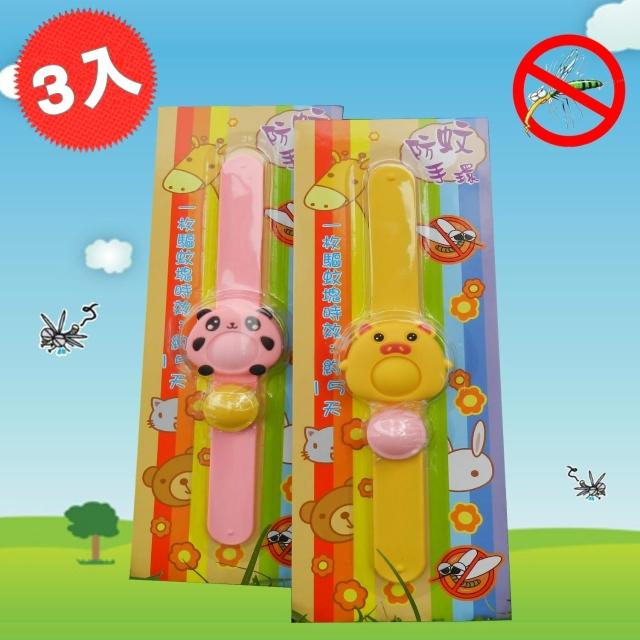 【Bunny】長效30日momo購物台地址防蚊驅蚊防水手環(三入)