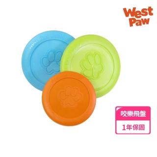 【美國West Paw Design】Zisc 飛盤 直徑16.5cm(小)