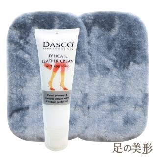 【足的美形】英國Dasco皮革潔護精華露+布組X2
