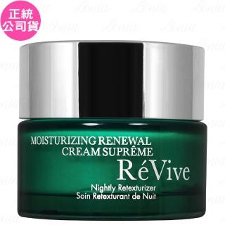 【ReVive】光采再生活膚霜 滋潤型(50ml)