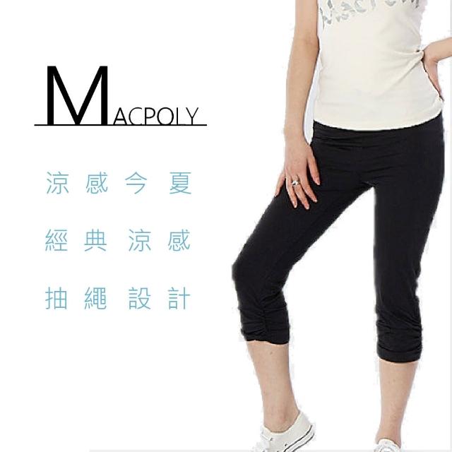 【MACPOLY】台灣製造 / 女舒適涼感高彈力緊身內搭七momo購物往分褲(黑色  S-3XL)