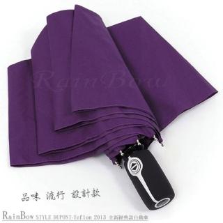【RainBow】Teflon！RB精品自動傘-防風晴momo購物網電話號碼雨傘(紫)