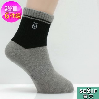 【雪夫除臭襪】MIT奈米技術-兒童短襪6件組(贈送高透氣除臭鞋墊1雙)