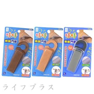 【UdiLife】防護門擋-6組入