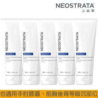 neos(NeoStrata,neostrata 妮傲丝翠,NEOSON)