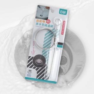 【UdiLife】超能彎排水管疏通刷-6入組