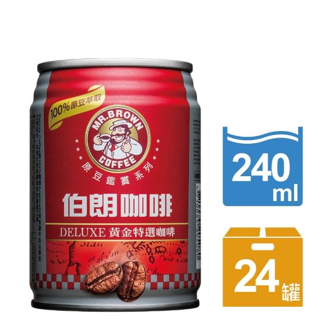 【伯朗】原豆鑑賞系列momo商品-黃金特選咖啡240ml-24罐/箱 