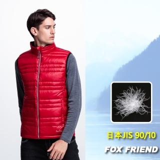 【Fox Friend 狐友】男款超輕羽絨背心(0163)