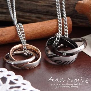 【微笑安安】love刻字雙色套環316L鈦鋼項鍊(2款)