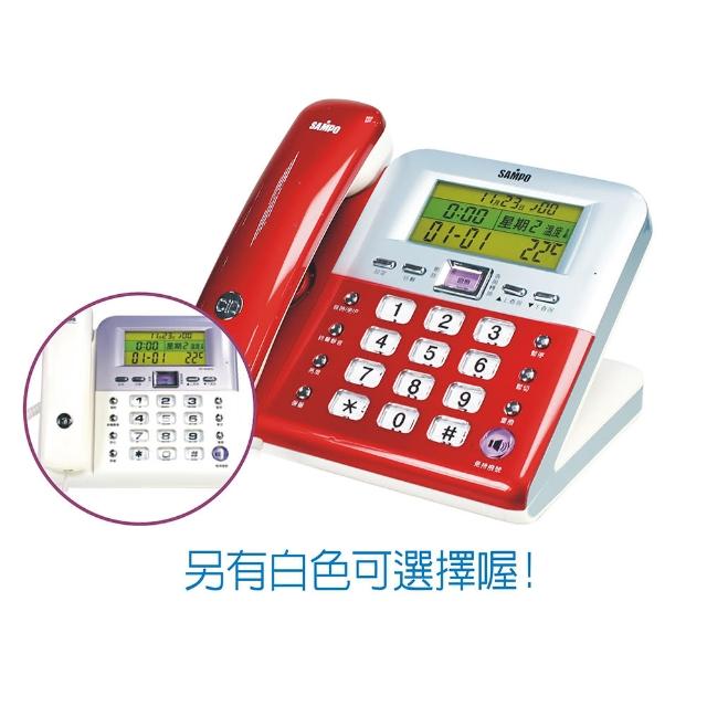 【聲寶】來電顯示有線電話momo購物 假貨(HT-W902L)