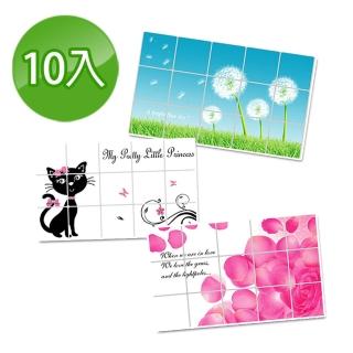 【Conalife】二代耐熱防水防油污廚房雙層壁貼(10入)