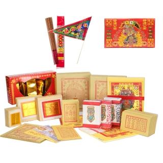 【金發財金紙】普渡公-普渡公金(金紙 -普渡必用)