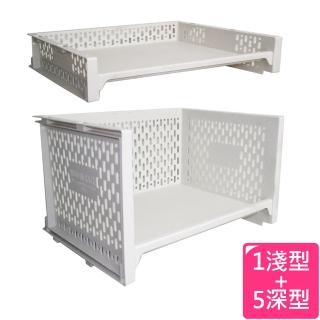 【I‧SONA】層疊式開放收納架組(5深+1淺)