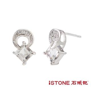 【石頭記】精靈之舞-閃曜白水晶(耳環)