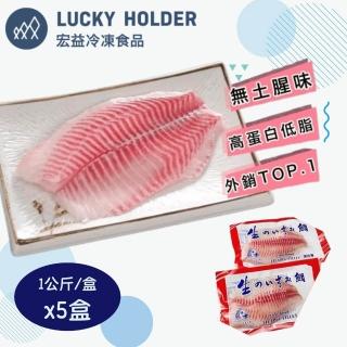 【宏益冷凍】嚴選台灣冷凍鯛魚片(5kg裝)