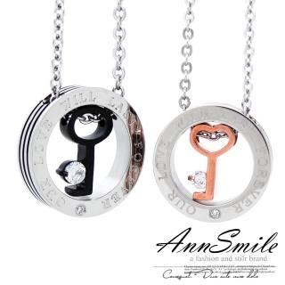 【微笑安安】鏤空鑰匙環316L鈦鋼項鍊(2款)