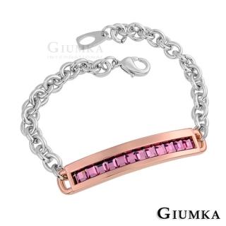【GIUMKA】情侶手鍊 獨佔你的心 D154 精鍍正白K  情人對手鍊MB00221(玫金細版)