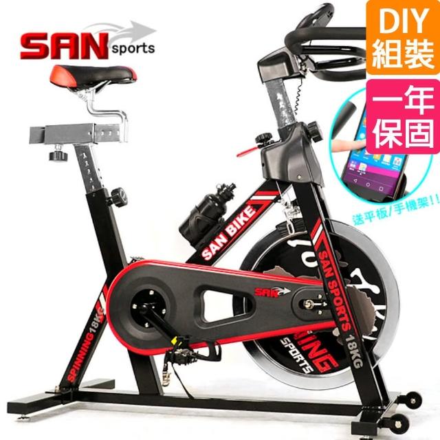 【SAN SPORTS】黑爵士18KG飛輪健身車(C165-0momo電話購物18)